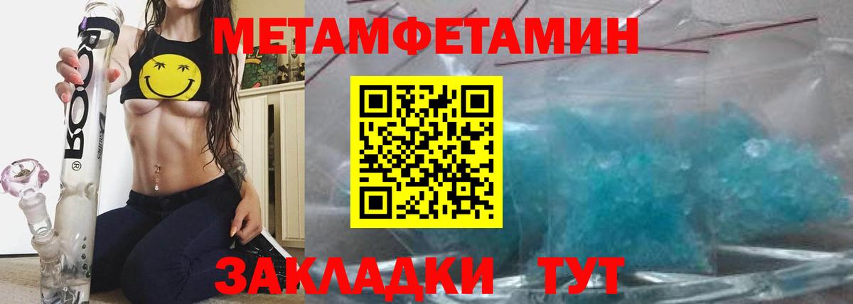 Amphetamine  АМФ  Вход с VPN  АМФ 97%  Нягань 