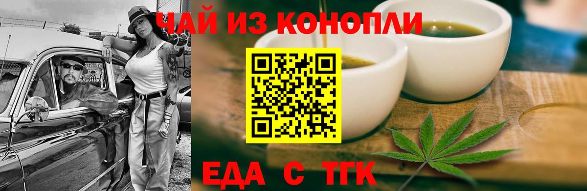 Нягань  Canna-Cookies марихуана  Вход с VPN 