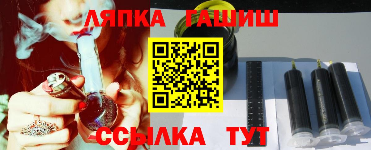 Гашиш гашик Нягань