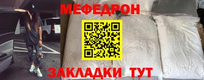 молекула духа Рыбинск