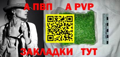 молекула духа Рыбинск