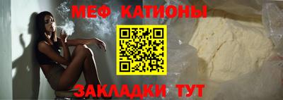 молекула духа Рыбинск