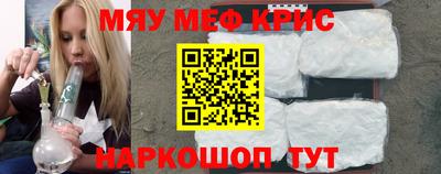 круглые Северобайкальск