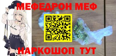 синтетический гашиш Рузаевка