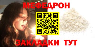 молекула духа Рыбинск