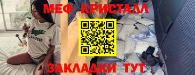 мескалин Рязань