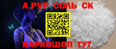 синтетический гашиш Рузаевка