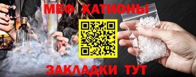 молекула духа Рыбинск