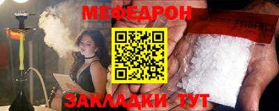 синтетический гашиш Рузаевка