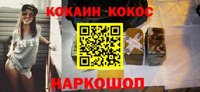 мескалин Рязань
