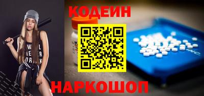 синтетический гашиш Рузаевка