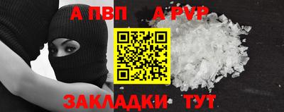 молекула духа Рыбинск