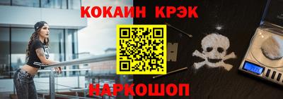молекула духа Рыбинск