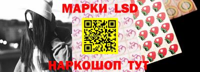 молекула духа Рыбинск