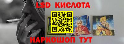 синтетический гашиш Рузаевка