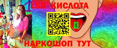 синтетический гашиш Рузаевка