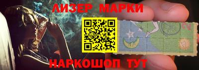 мескалин Рязань