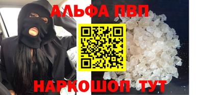 мескалин Рязань