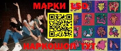 молекула духа Рыбинск