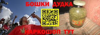 мескалин Рязань