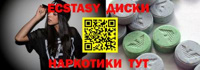 синтетический гашиш Рузаевка