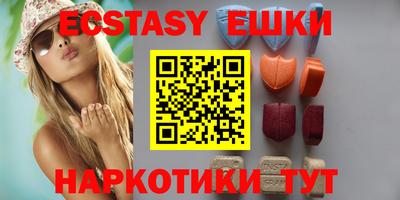 мескалин Рязань