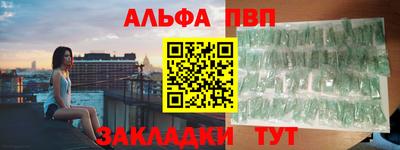 молекула духа Рыбинск