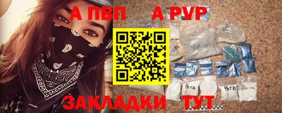 марихуана Севастополь