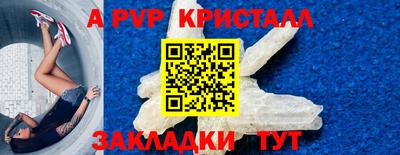 синтетический гашиш Рузаевка