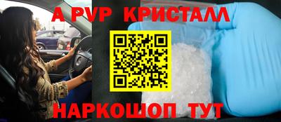 синтетический гашиш Рузаевка