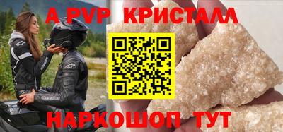 синтетический гашиш Рузаевка