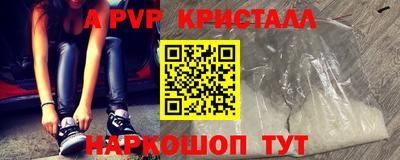 мескалин Рязань