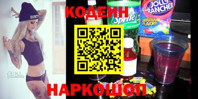 мескалин Рязань