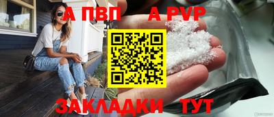 молекула духа Рыбинск