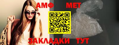 молекула духа Рыбинск