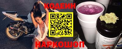 мескалин Рязань