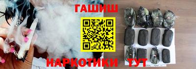 синтетический гашиш Рузаевка