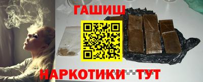 молекула духа Рыбинск