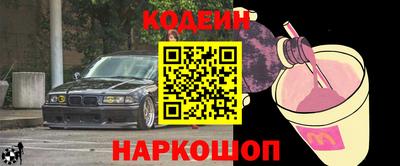 синтетический гашиш Рузаевка