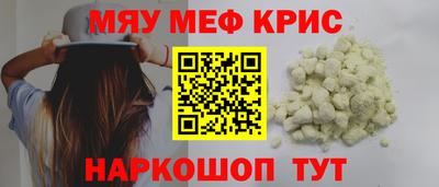 синтетический гашиш Рузаевка