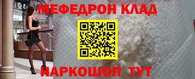 молекула духа Рыбинск