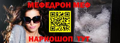 молекула духа Рыбинск