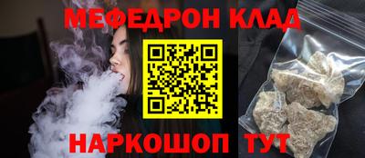 мескалин Рязань