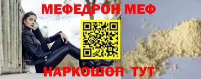 круглые Северобайкальск