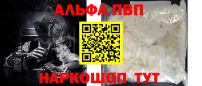 синтетический гашиш Рузаевка