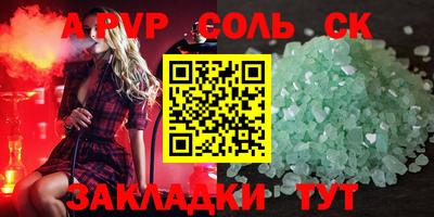 молекула духа Рыбинск