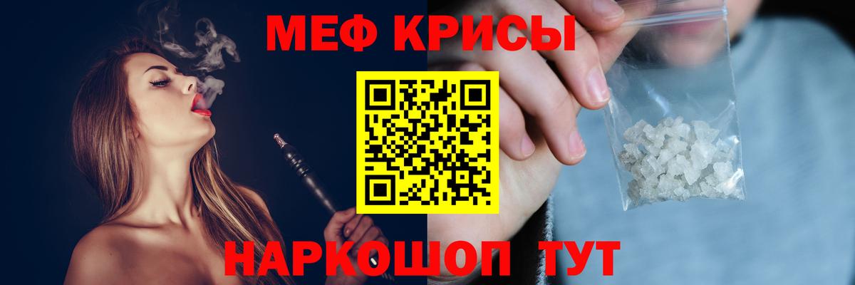 Мефедрон мука  Вход с VPN  МЯУ-МЯУ  Нягань  МЯУ-МЯУ 4 MMC 