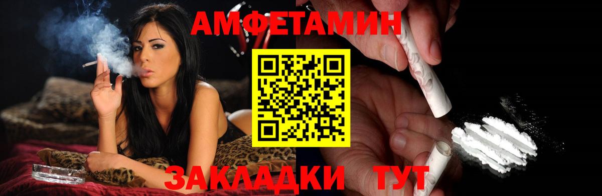 Нягань  МЕТАМФЕТАМИН Methamphetamine  МЕТАМФЕТАМИН Methamphetamine  Вход с VPN 