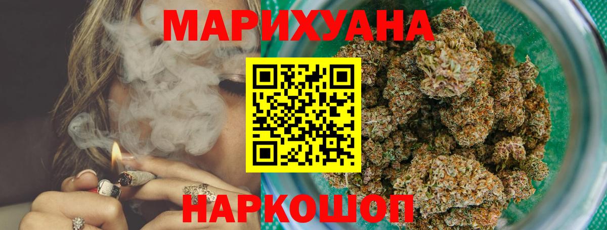 Нягань  Бошки Шишки сатива  Вход с VPN  МАРИХУАНА конопля  Марихуана AK-47 