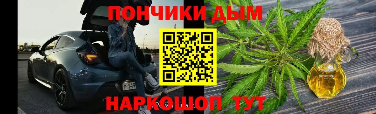 Каннабис OG Kush Нягань